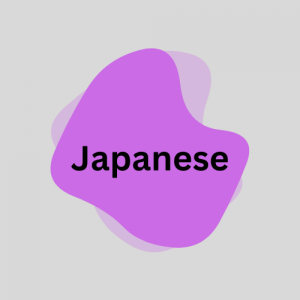 ژاپنی
