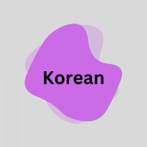 کره ای