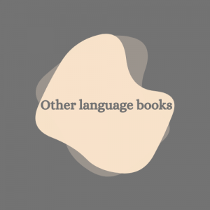 سایر کتاب های زبان