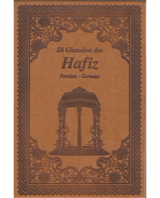 خرید کتاب فارسی آلمانی غزل حافظ Di Ghaselen des Hafiz