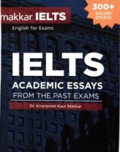 خرید کتاب مکار آیلتس آکادمیک ایسی Makkar IELTS Academic Essays
