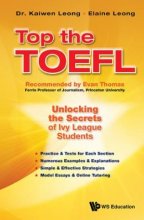 خرید کتاب Top the TOEFL: unlocking the secrets of Ivy League students