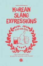 خرید کتاب کرین اسلنگ اکسپرسشن Korean Slang Expressions