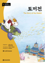 خرید کتاب Darakwon Korean Readers - The Story of the Rabbit