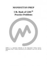 خرید کتاب 5 lb. Book of GRE Practice Problems