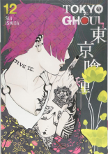 خرید کتاب ژاپنی Tokyo Ghoul, Vol. 12