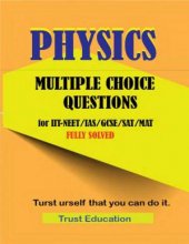 خرید کتاب PHYSICS MCQS FOR IIT JEE NEET IAS SAT MAT Multiple Choice Questions