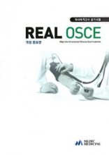 خرید کتاب Real OSCE