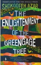 خرید کتاب اینلایتنمنت آف د گرینگیج تری The Enlightenment of the Greengage Tree