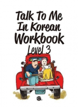 خرید کتاب تاک تو می این کرین سه ورک بوک Talk to Me in Korean Workbook Level 3