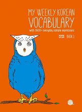 خرید کتاب زبان کره ای My Weekly Korean Vocabulary Book 1