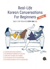 خرید کتاب زبان کره ای Real-Life Korean Conversations For Beginners