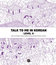 خرید کتاب زبان کره ای تاک تو مین این کرین چهار Talk To Me In Korean Level 4 (Korean and English Edition)