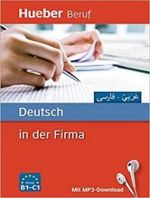 خرید کتاب Deutsch in der Firma, Arabisch/Farsi