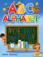 خرید ABC Alphabet