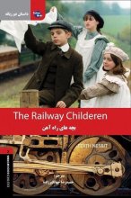 خرید کتاب داستان دوزبانه بچه های راه آهن