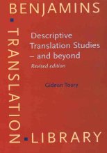 خرید کتاب زبان Descriptive Translation Studies and beyond