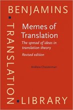 خرید کتاب زبان Memes of Translation The spread of ideas in translation theory