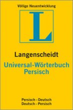 خرید کتاب آلمانی Langenscheidts Universal Wörterbuch, Persisch
