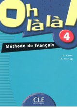 خرید کتاب زبان فرانسه Oh la la! 4 + Cahier + CD