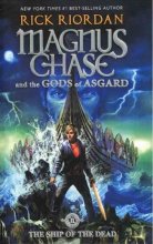 خرید کتاب رمان انگلیسی چکش ثور Magnus Chase: The Hammer of Thor