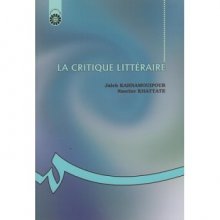 خرید کتاب زبان نقد ادبی la critique litteraire