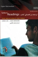 خرید ترجمه و راهنماي Select Readings Upper Intermediate تالیف محمد طاهری