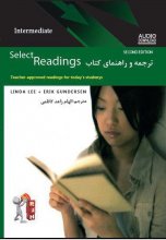 خرید ترجمه وراهنمای Select Readings Intermediate تالیف الهام زاهد کاظمی