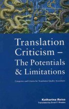 خرید کتاب Translation Criticism- Potentials and Limitations