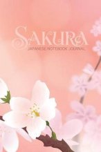 خرید دفتر ژاپنی Sakura Japanese Notebook Journal