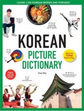 خرید کتاب زبان کره ای Korean Picture Dictionary