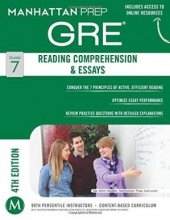 خرید کتاب انگیسی درک مطلب و مقالات GRE Reading Comprehension and Essays