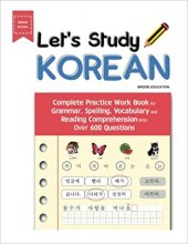 خرید کتاب زبان کره ای LET’S STUDY KOREAN