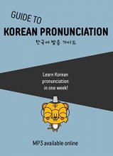 خرید کتاب زبان کره ای Guide to Korean Pronunciation
