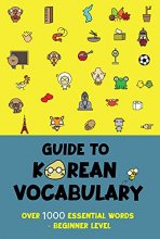خرید کتاب واژگان کره ای Guide to Korean Vocabulary
