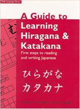 خرید کتاب زبان ژاپنی Guide to Learning Hiragana & Katakana