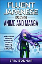 خرید کتاب زبان ژاپنی Fluent Japanese from Anime and Manga