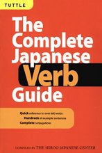 خرید کتاب واژگان و گرامر زبان ژاپنی The Complete Japanese Verb Guide