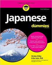 خرید کتاب زبان ژاپنی Japanese For Dummies