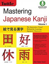 خرید کتاب زبان ژاپنی تسلط بر کانجی Mastering Japanese Kanji