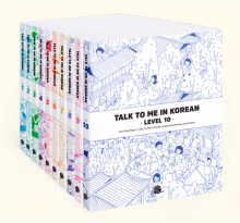خرید پک 10 جلدی کتاب های گرامر تاک تو می این کرین Talk To Me In Korean Grammar Textbook Levels 1-10
