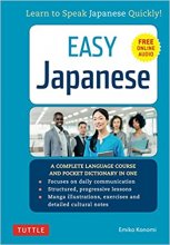 خرید کتاب زبان ژاپنی اسان Easy Japanese: Learn to Speak Japanese Quickly