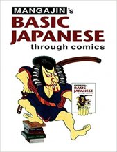 خرید کتاب زبان ژاپنی Mangajin's Basic Japanese Through Comics