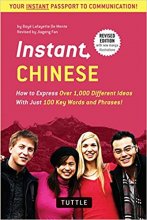 خرید کتاب زبان چینی فوری Instant Chinese