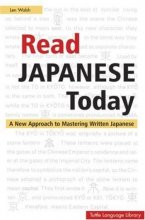 خرید کتاب زبان ژاپنی Read Japanese today
