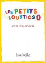 خرید Les Petits Loustics 1 - Guide Pédagogique
