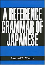 خرید کتاب گرامر زبان ژاپنی A Reference Grammar of Japanese