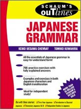 خرید کتاب دستور زبان ژاپنی Schaum's outline of Japanese grammar