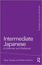 خرید کتاب گرامر زبان ژاپنی Intermediate Japanese: A Grammar and Workbook