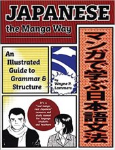 خرید کتاب گرامر مصور زبان ژاپنی Japanese the Manga Way